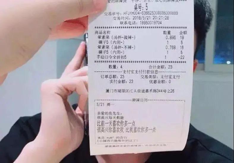 “雙節”來襲，餐飲人能抓住這次“報復性消費”的機會嗎？
