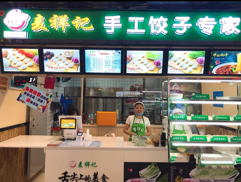 胃口福餃子云吞味道如何，老字號更放心