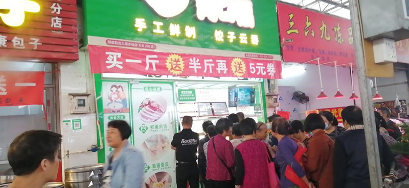 喜訊！胃口福餃子云吞連鎖店在佛山又一家加盟店開成功