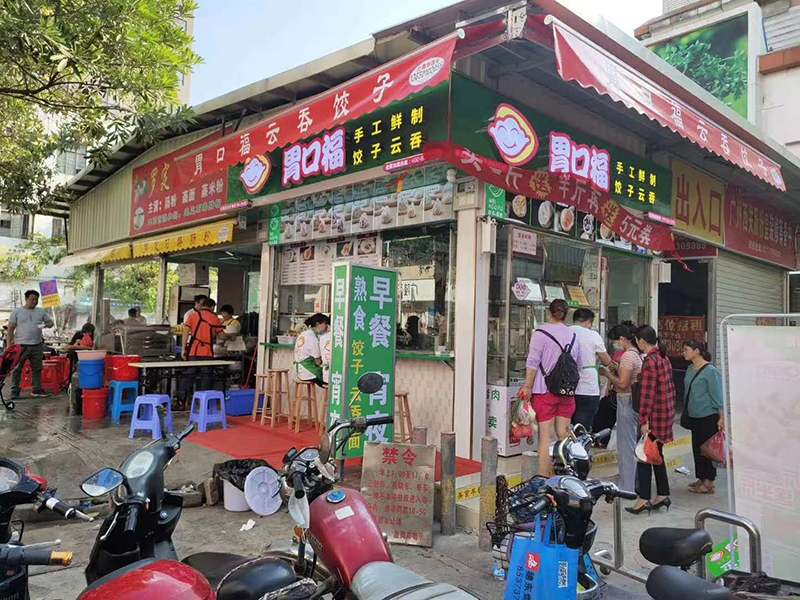 喜訊！胃口福餃子云吞?hào)|莞廈崗小生熟加盟店開(kāi)業(yè)成功