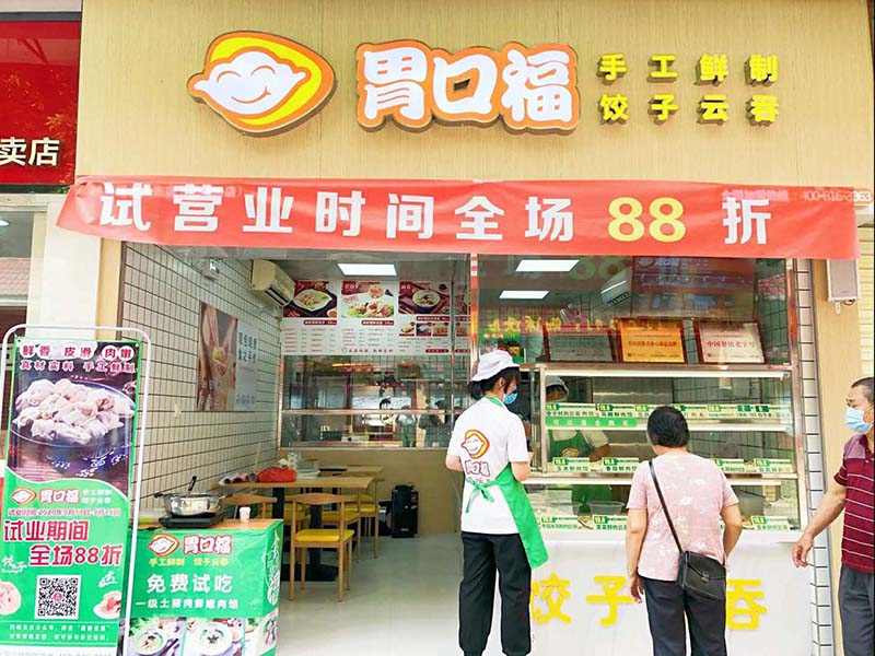 餐廳如何打造外賣營銷力？
