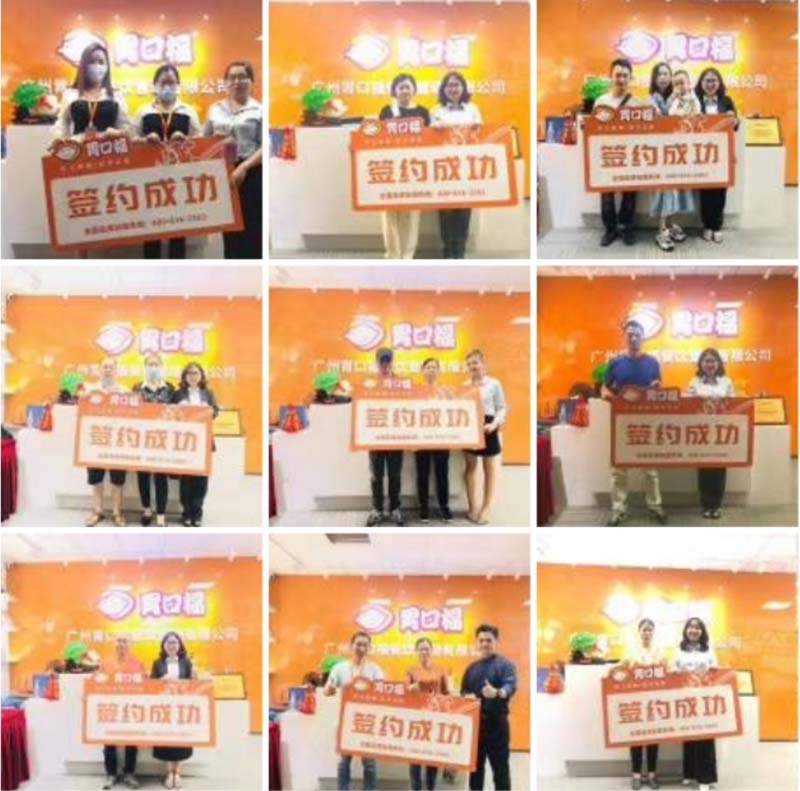 十月總結(jié)，感謝41位加盟商的信任與合作