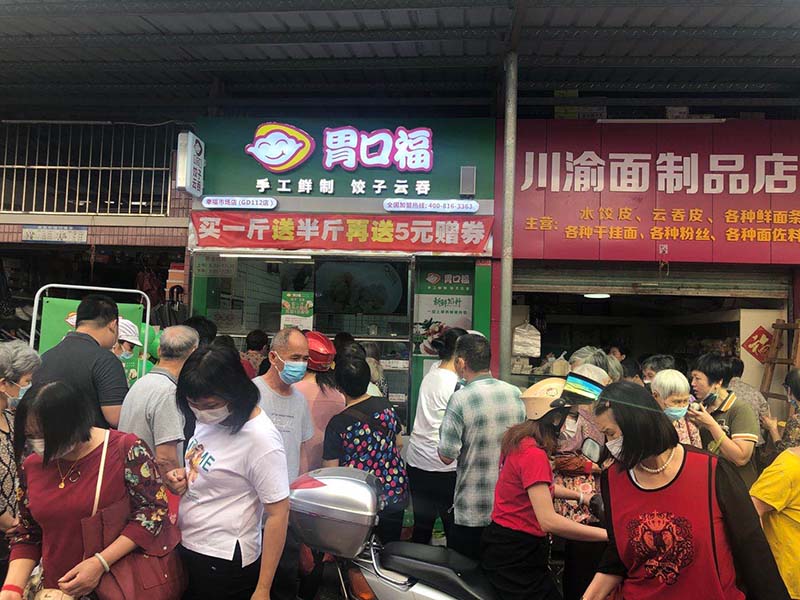 前期怎么對餃子云吞門店做市場調研分析