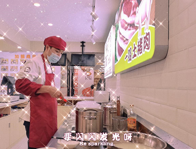 胃口福餃子云吞新品研發(fā)中，期待新口味！