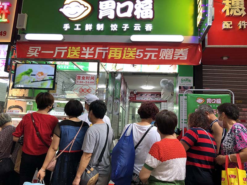 胃口福餃子云吞加盟怎么樣值得信賴嗎，這兩點給你加盟信心