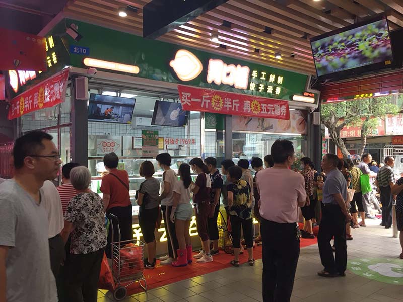 餃子云吞生鮮店怎么運營，三大策略幫到你