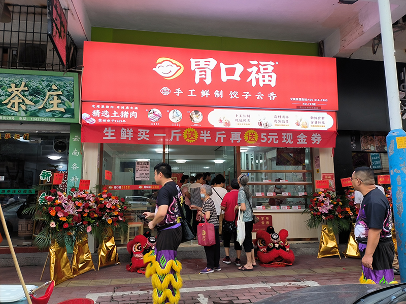 為什么很多餃子云吞店剛開始很火爆，卻突然倒閉了？
